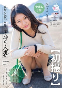 【首次拍攝】夫妻同意、育有10個月大孩子的22歲褐色人妻 母乳噴射、潮吹體質、愛上激烈調教性愛
