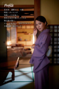 個性開朗的美貌女將通野未帆 誘惑已婚客人出遊外約淫亂不倫