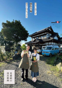 移居鄉村的夫妻，妻子的性愛【某節目洩露影片】