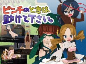 危急時請伸出援手。【手機版】