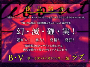 【簡體中文版】教訓自大直男花花公子!用廢物雞巴狠狠教訓他!【呻吟聲/淫蕩喘息】