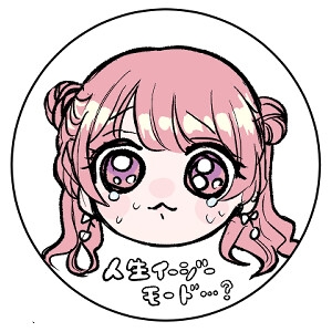 玩弄野獸們的報應