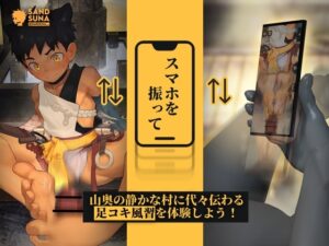 [互動版] Exotic Tradition????