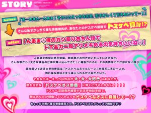 【超色情淫語發聲練習】讓他雄墮覺醒⁉️與靦腆演員男友的恩愛纏綿特訓♡～克服羞恥心的精力超羣色情雄根讓我髒喘高潮迭起的故事～【超色情雄性降臨】