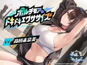 治愈指挥官小分队！巴尔的摩的心动练习