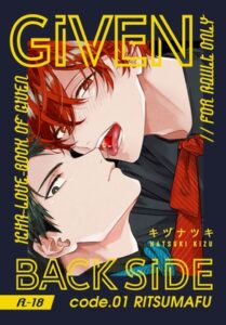 GIVEN BACK SIDE 01