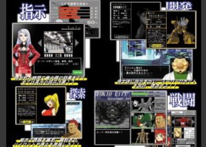 戰鬥吧！超級機器人工廠！！ [EJIN研究所]