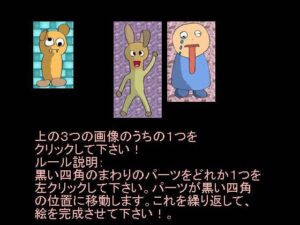 16片拼圖遊戲 花まる01【100日圓】