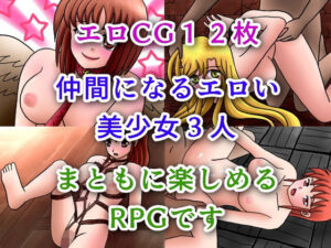 殘虐勇者魯特(抒情有限) – FANZA同人