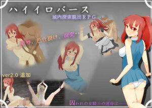 灰色誕生(solcol) – FANZA同人遊戲