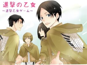 進撃的少女 [月夜告別]