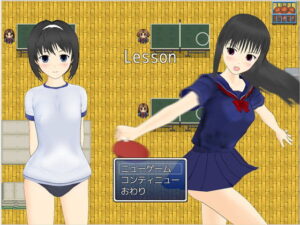 lesson(this) – FANZA同人遊戲