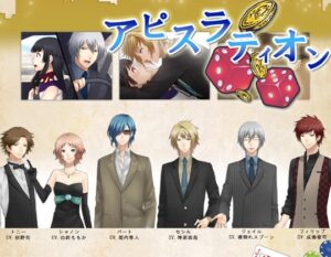 Apisration [half] | DLsite garumani