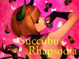 夢魔狂想曲 Succubus Rhapsodia(Dreamania)
