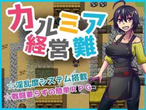 卡爾米亞經營困難(Kasai屋本舗)