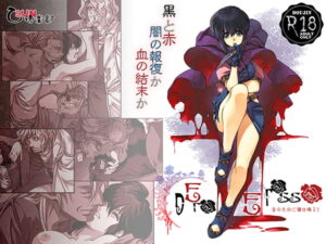 nEroErosso 為了金錢而鐘聲響起2 [乙SUN俱樂部]