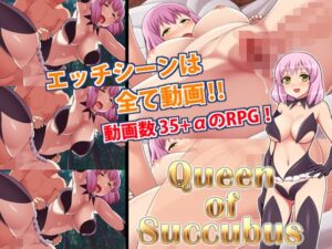 魅魔女王(Shrine’s Gate) – FANZA同人遊戲