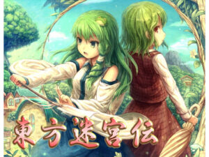 東方迷宮傳(Neron Software) – FANZA同人