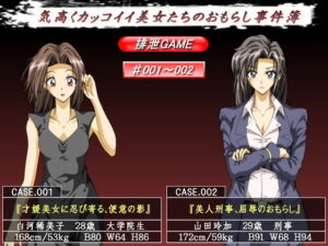 排泄GAME(ggg企画) – FANZA同人