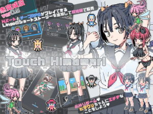 觸摸向日葵(宇宙) – FANZA同人遊戲