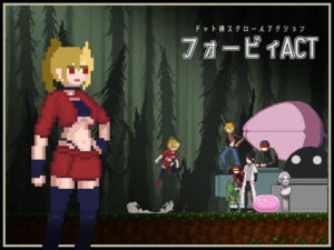 Forbee ACT (赤柚子堂) – FANZA同人遊戲