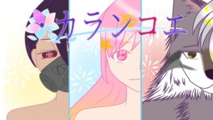 景天 [Argus-阿爾戈斯-]