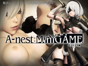 A-nest迷你遊戲:自動機編(A-Nest) – FANZA同人