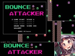 BOUNCE ATTACKER(Closet) – FANZA同人