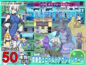 靈魂鍛冶(超人力霸王B)