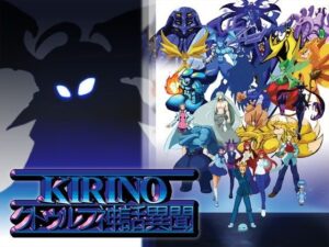 KIRINO 克蘇魯神話異聞(Eldora堂) – FANZA同人遊戲