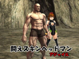 【免費】戰鬥吧！光頭人·敏捷(Ring a Bell) – FANZA同人