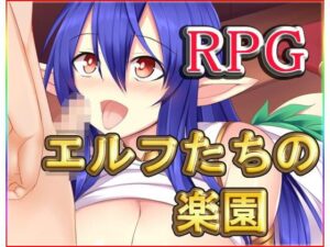 精靈們的樂園·最強資料包(Neron Software)