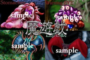 魔遊戯［2019/04］(Y’s tac)