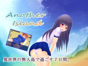 Another Island(異世界探險團) – FANZA同人遊戲