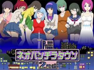 Neo Panty Rush Town 2nd(fuel-brain) – FANZA同人