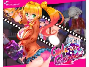 美少女與電鋸 〜GirlAndChainsaw〜(Mistilteinn)