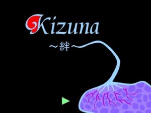KIZUNA(產婆) – FANZA同人遊戲