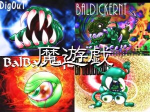 魔遊戯［2021/06］(Y’s tac) – FANZA同人