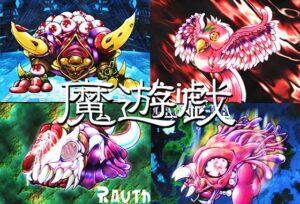 魔遊戯［2023/07］(Y’s tac)