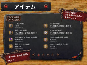 【DL版】哥布林的巢穴 ―完全版―