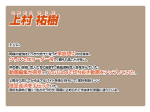 我將母親的下體打上馬賽克~媽媽是借債奴隸~