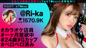 當眾露餡！公然遙控跳蛋羞恥遊戲！軟妹巨乳辣妹禁欲高敏感→野外遙控跳蛋散步！