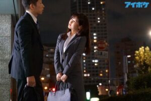 「沒有末班車！？那來我家吧」背著女友在女上司家過夜的一夜激情