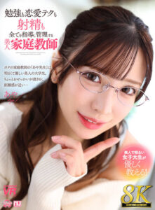 【VR】【8K VR】美人家庭教師亞耶老師全方位指導管理功課、戀愛技巧與射精