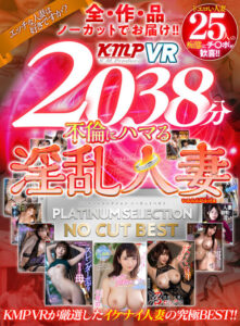 【VR】全25部無刪節作品！2038分沉淪不倫淫亂人妻白金精選BEST