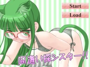 找碴姐姐!! [冰淇淋帝國] | DLsite 同人 – R18