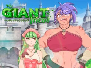 我的巨人朋友 [Hentai Room] | DLsite同人 – R18