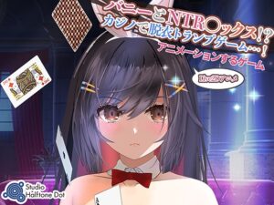 【Live2D遊戲版】兔女郎與NTR●●!?賭場脫衣撲克遊戲!(Android)