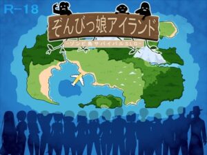 殭屍女孩島【DL Play Box版】