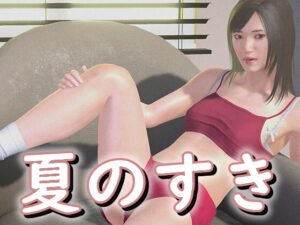 夏日喜愛PC [AsianGFModels.com] | DLsite 同人 – R18